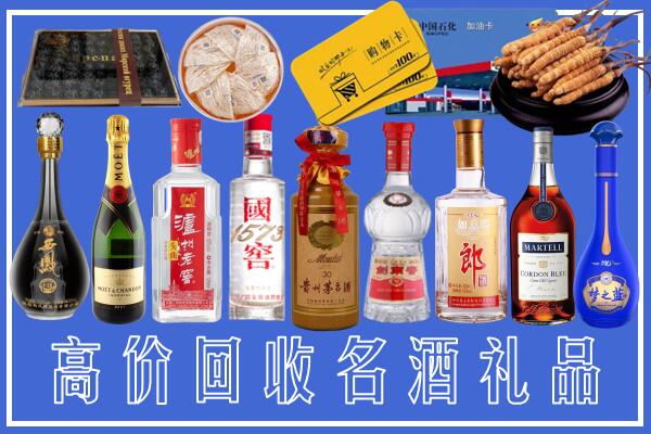 吉木乃县回收烟酒