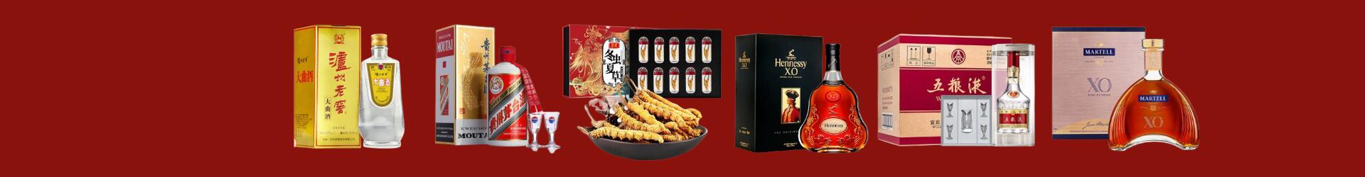 吉木乃县虚竹烟酒经营部