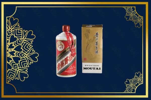 高价求购：吉木乃县茅台巽风酒回收吗？