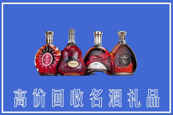 吉木乃县回收洋酒