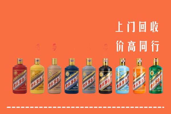吉木乃县回收茅台酒