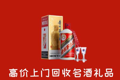 吉木乃县回收茅台酒