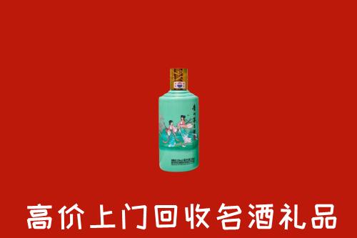 高价求购：吉木乃县回收24节气茅台酒