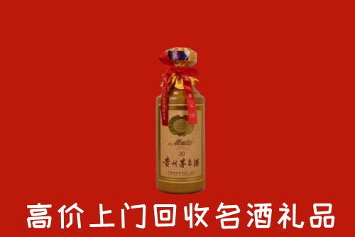 高价求购：吉木乃县回收30年茅台酒