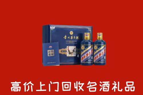 吉木乃县回收生肖茅台酒