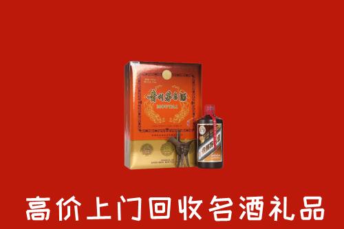吉木乃县回收贵宾特制茅台酒
