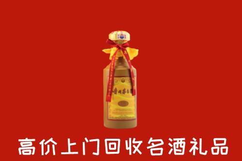 吉木乃县回收十五年茅台酒