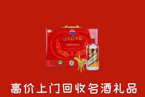 吉木乃县回收茅台酒瓶