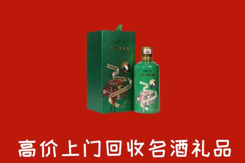 吉木乃县回收出口茅台酒