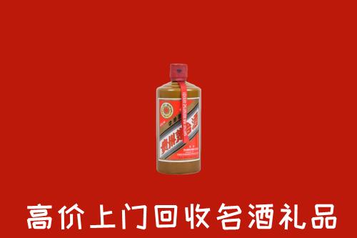 吉木乃县回收陈酿茅台酒